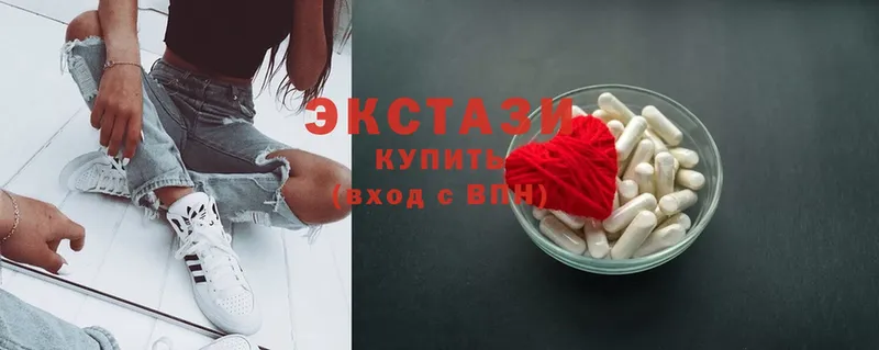 купить наркотик  MEGA как войти  Ecstasy Дубай  Сертолово 