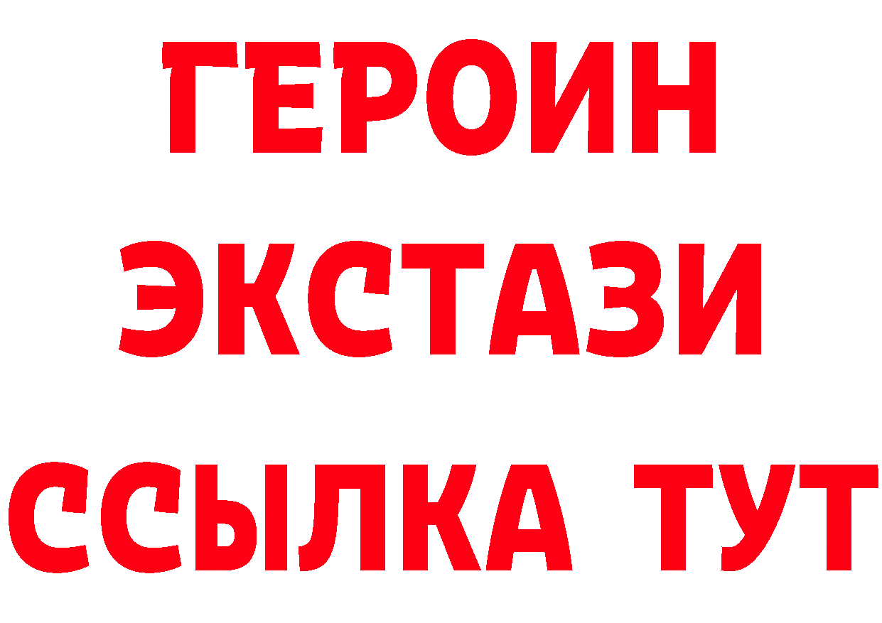 БУТИРАТ оксибутират ТОР shop ОМГ ОМГ Сертолово